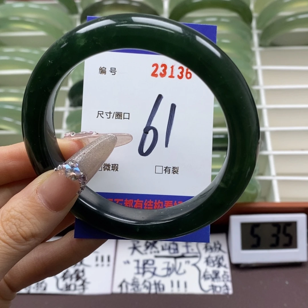 蛇纹石玉手镯未镶嵌