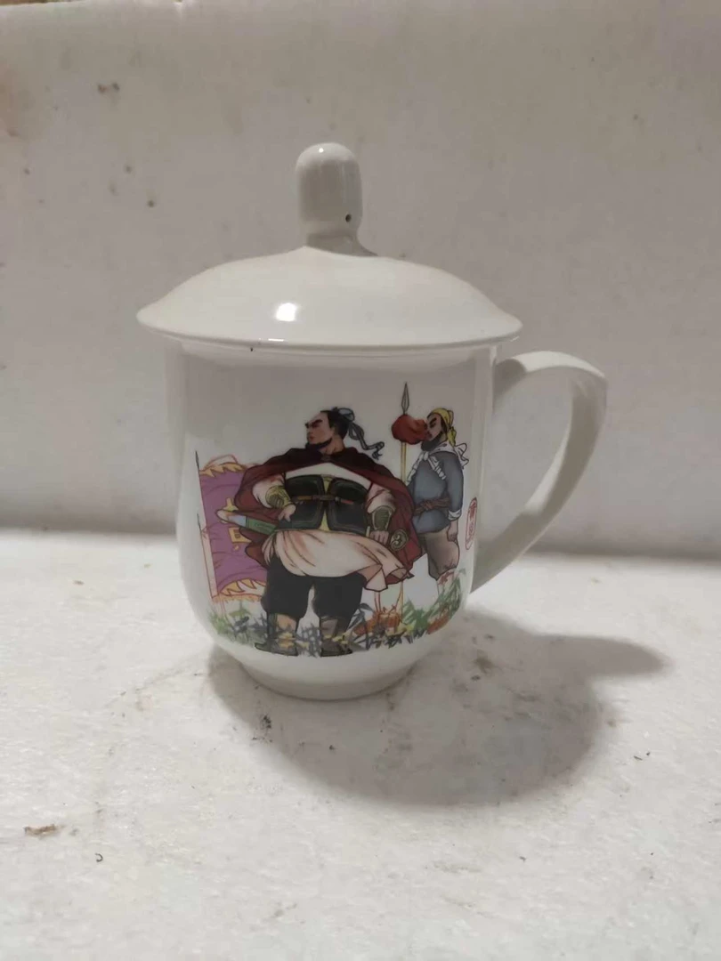 库存微瑕黄巢起义会议杯一个