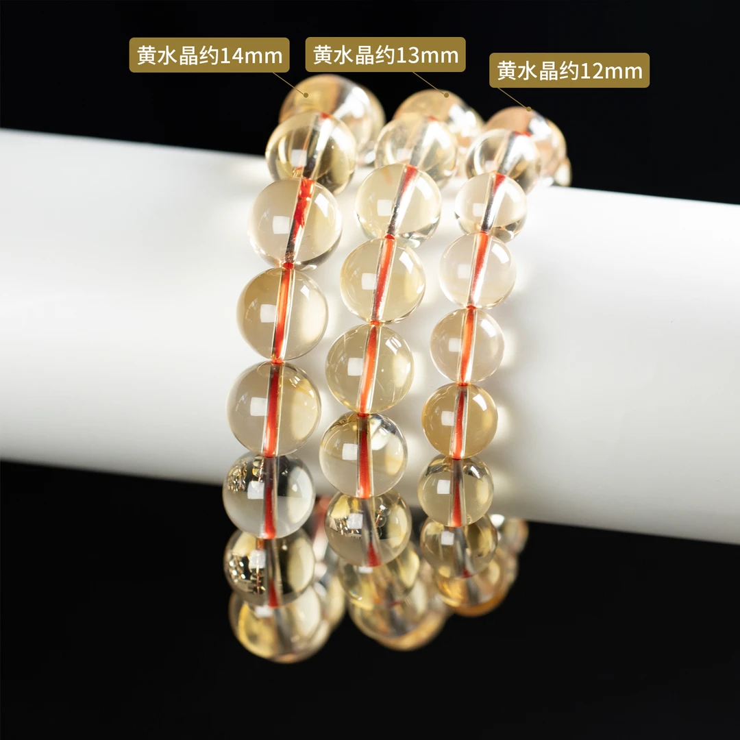 晶匠黄晶12mm+/13mm+/14mm+多规格发一