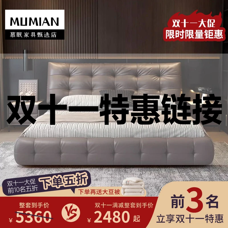 专属专拍链接 云朵泡芙床极简高端轻奢双人婚床皮艺床客厅