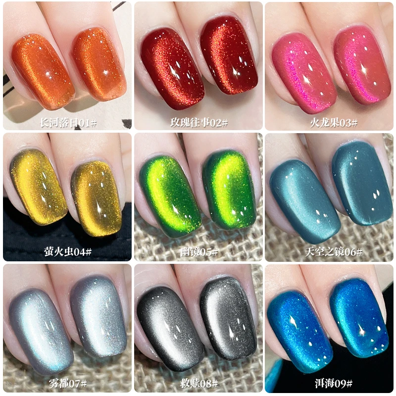 山河令小套（02+05+09）+磁铁