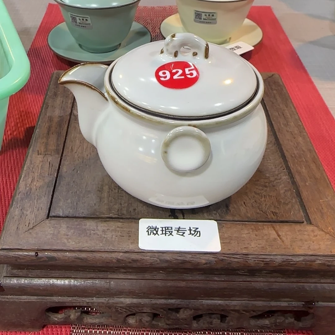 瓷片小微瑕发货!!!!!!
