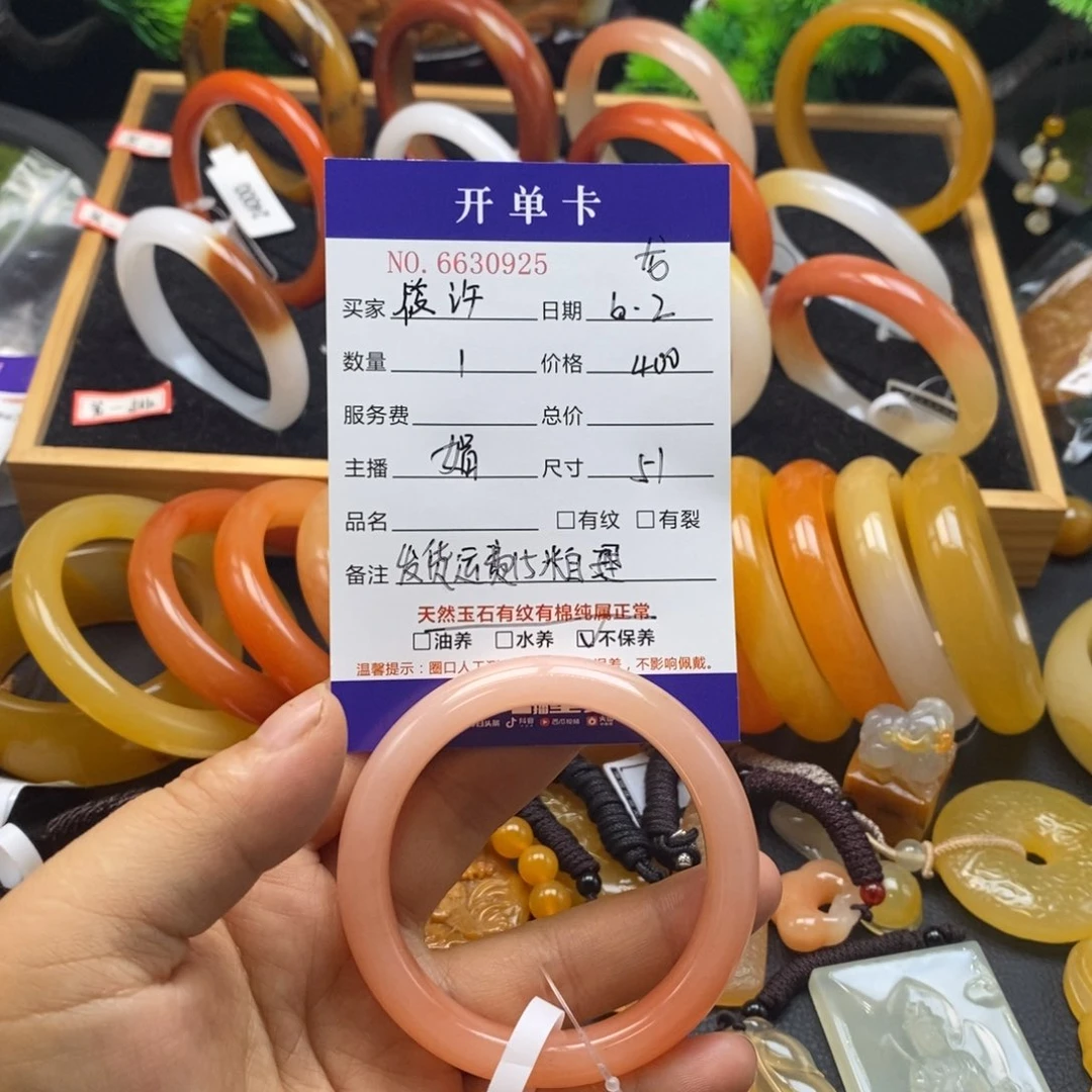 石英质玉（黄龙玉）未镶嵌手镯筱*30925