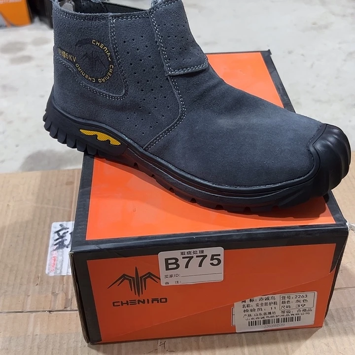 编码775号。39码微瑕防砸防刺劳保鞋。