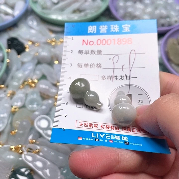 翡翠未镶嵌颈饰翡翠吊坠1898