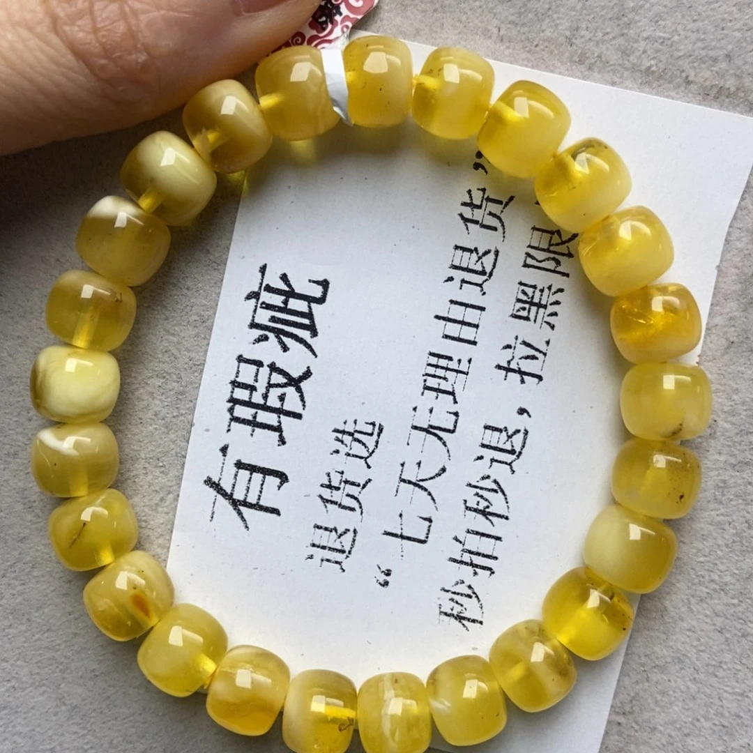 蜜蜡未镶嵌珠宝奇石77