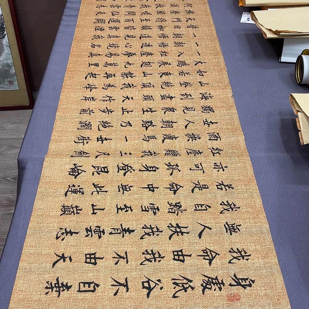 书法李淦老师青云志180×48