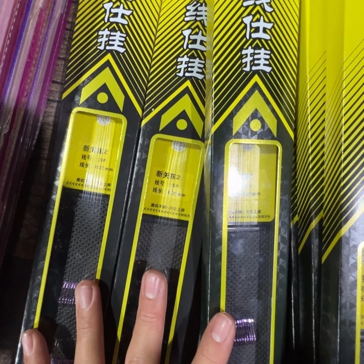 关东2号的1.5，3盒