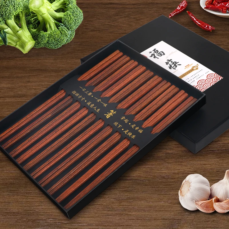送礼家用公筷红铁木礼盒筷高档中国风防滑防霉实木红木筷子