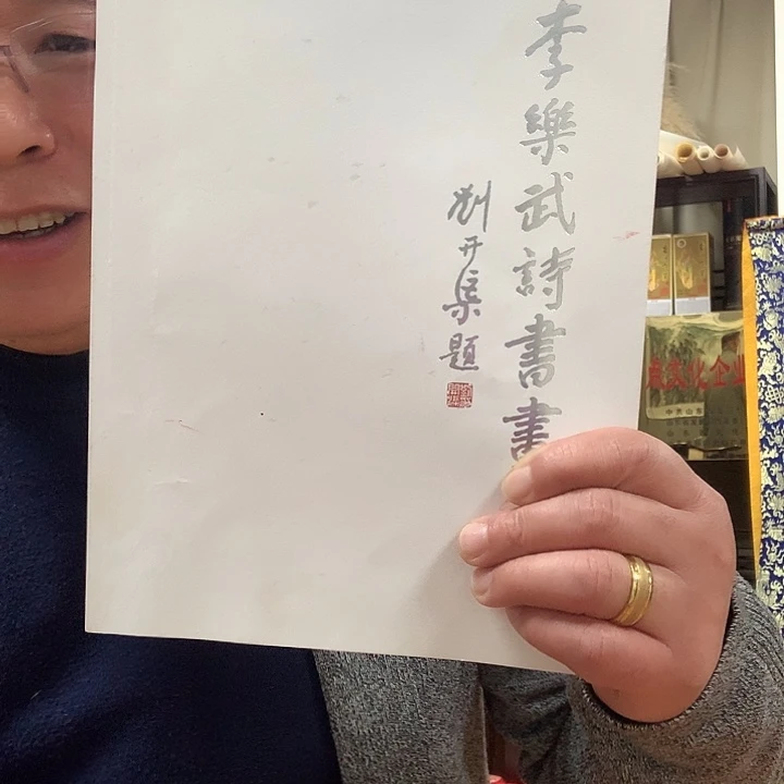 绘画李乐武w w w w w w w w