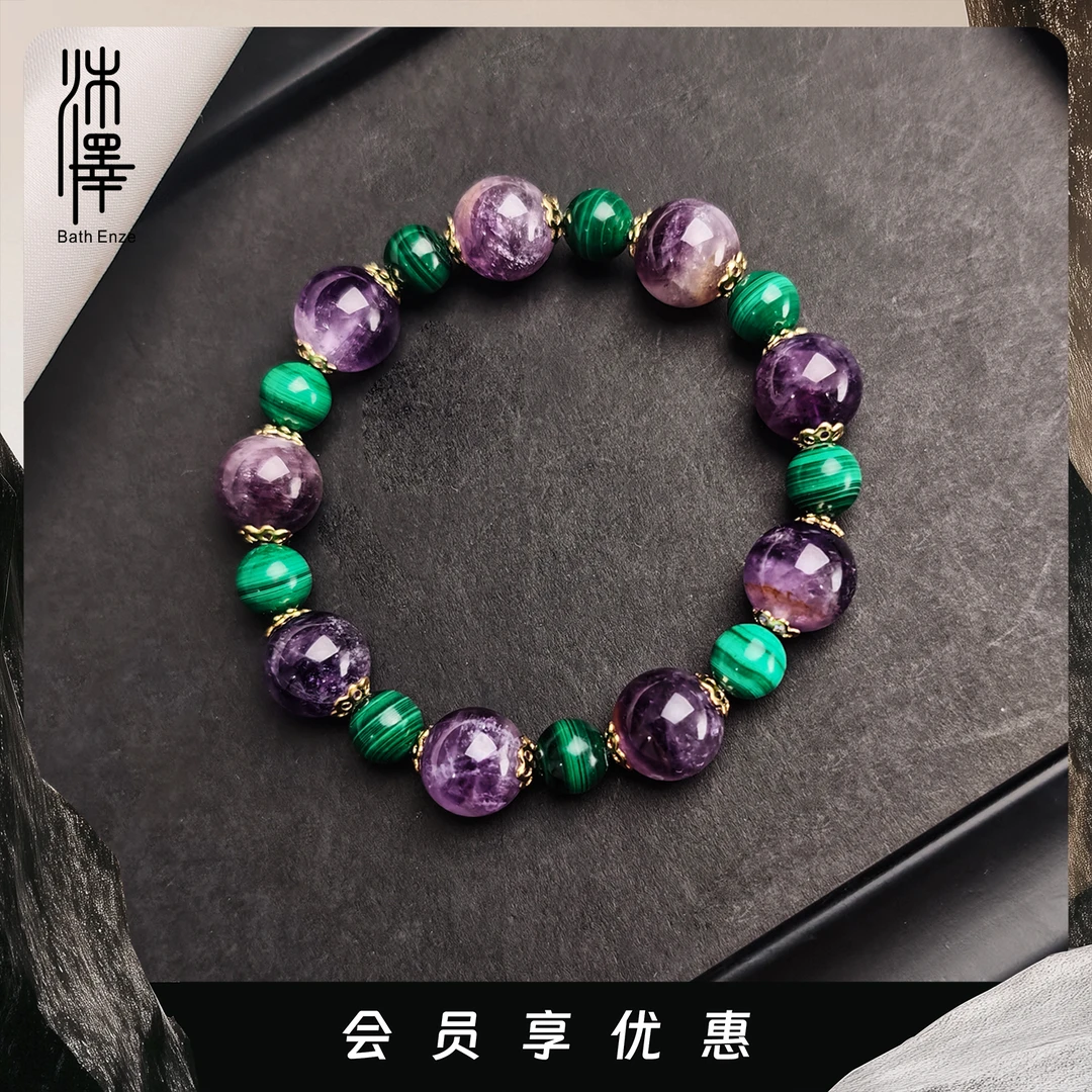 沐泽【阿尔法】莫奈撞色12mm紫水晶孔雀石手串YC多样性发其一