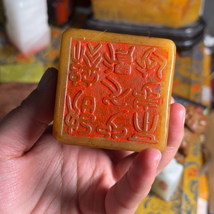 寿山石印石寿山石