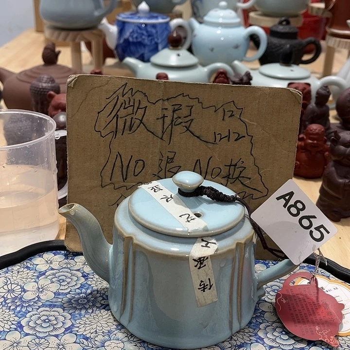 瓷片默认微瑕瓷器、茶具、壶、摆件，介意勿拍