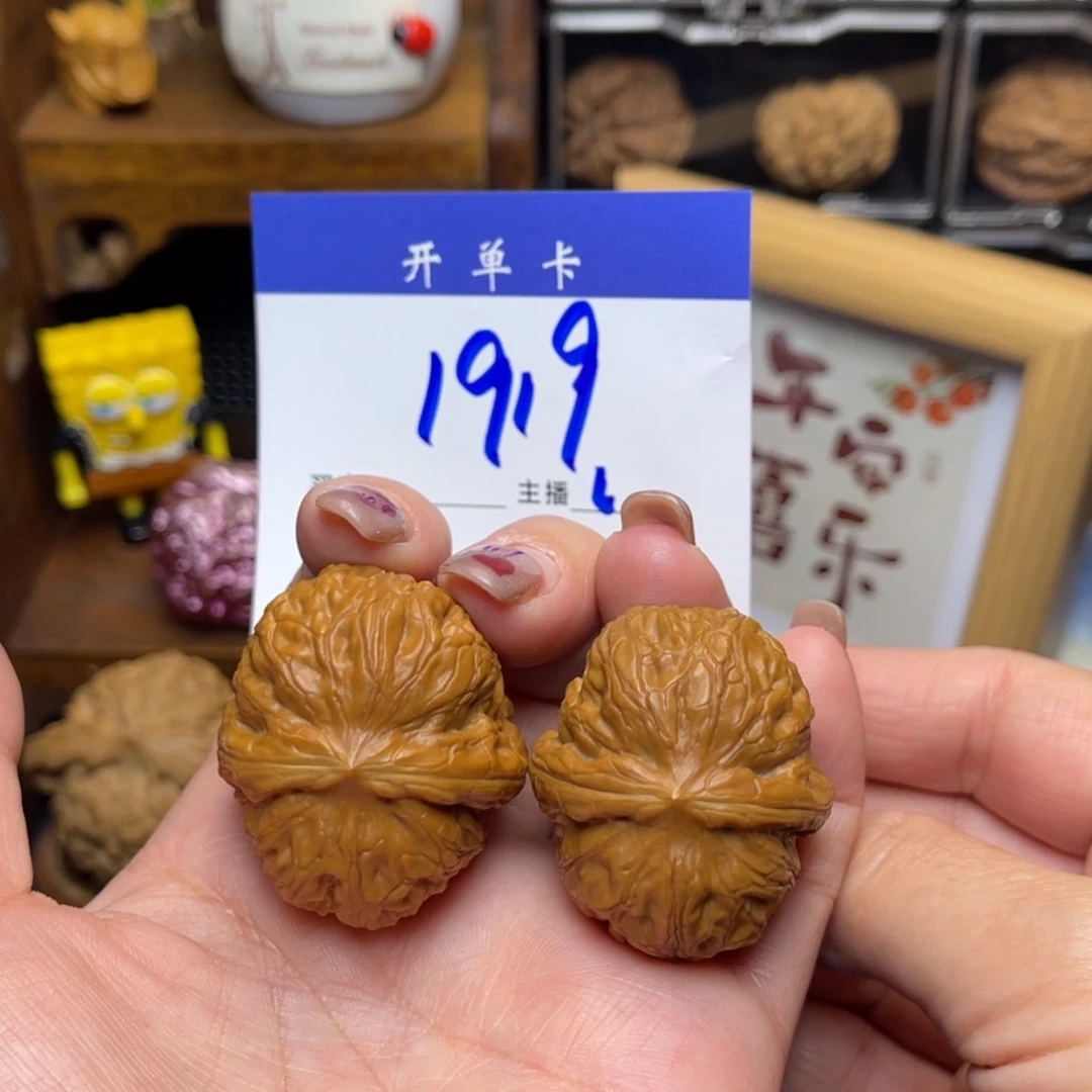 桃核把件元宝38李。精修