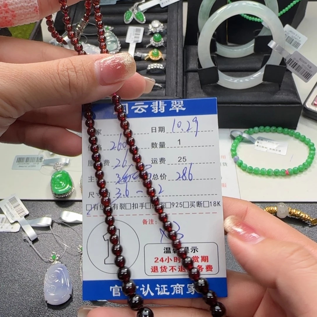 未镶嵌项链石榴石石榴石