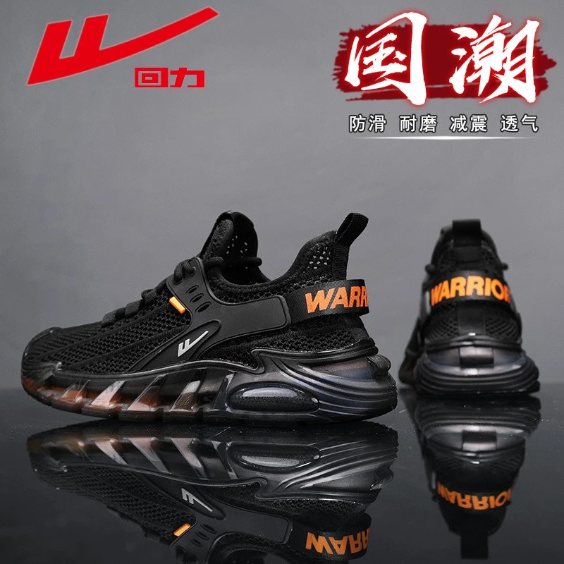 回力男鞋运动鞋潮流百搭2025新款户外网面鞋低帮透气时尚休闲鞋