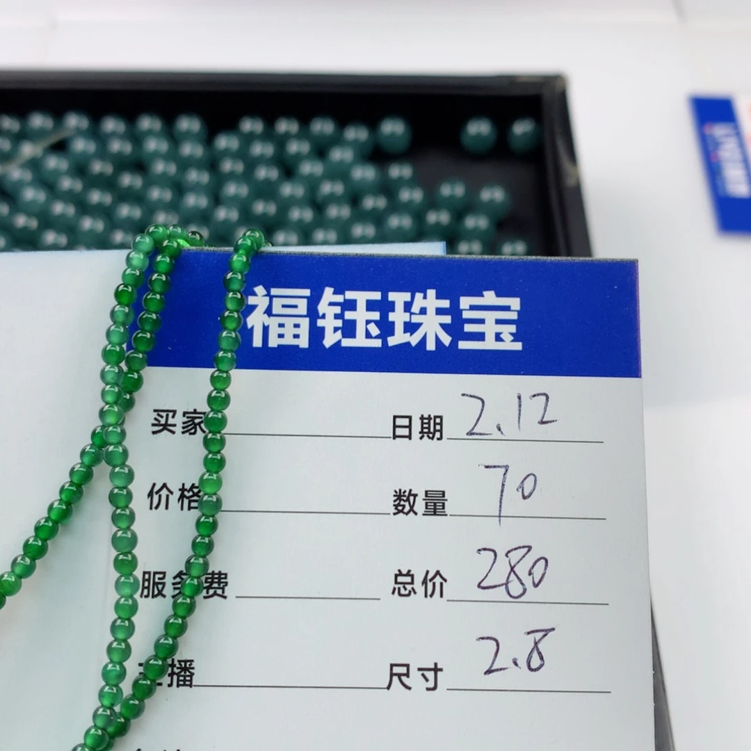【闪购商品】翡翠手链未镶嵌多样性70