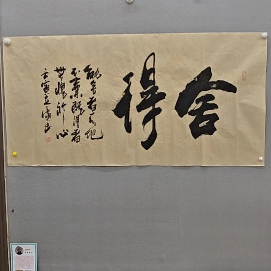 李涵老师精品书法作品