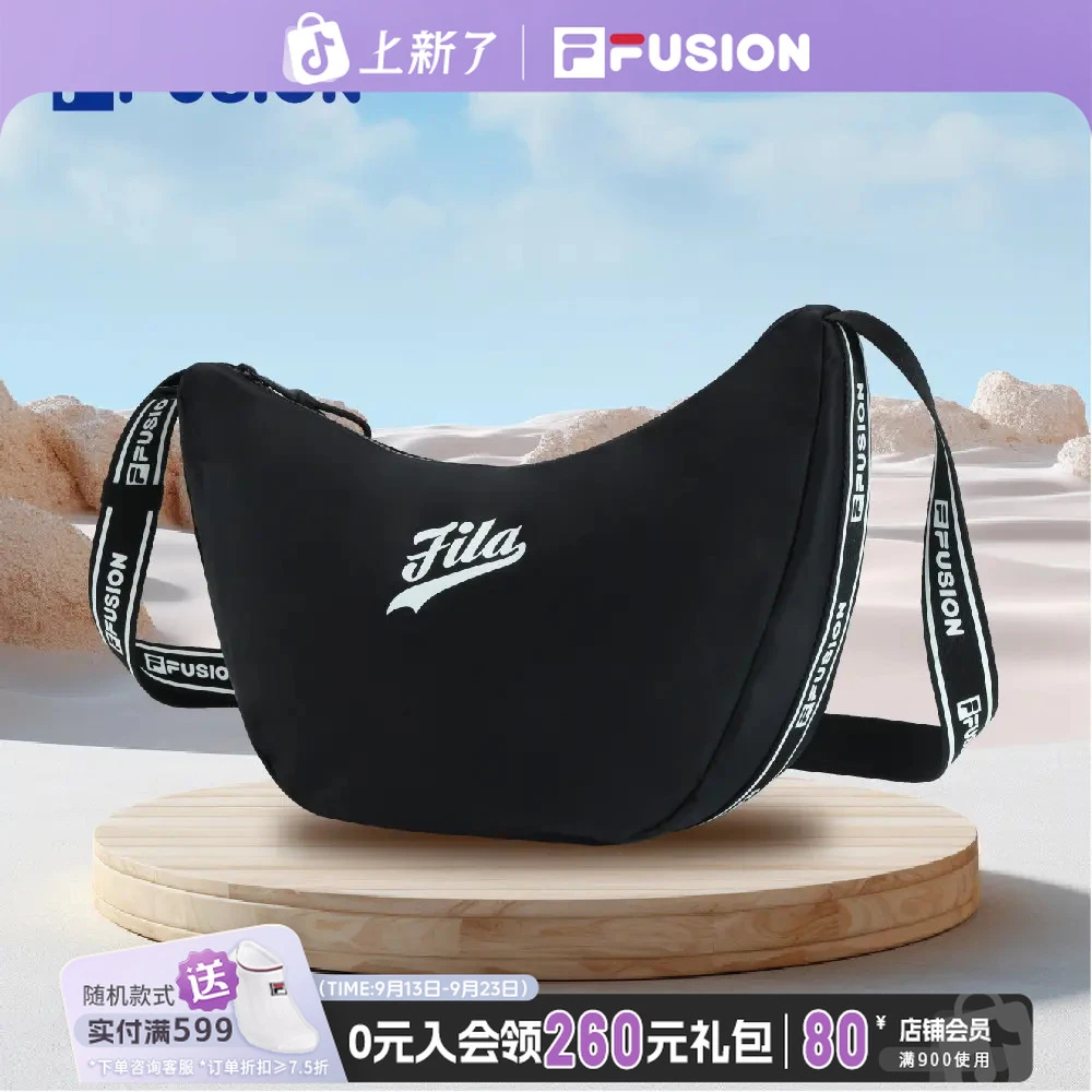 FILA FUSION【饺子包】时尚休闲运动单肩百搭挎包洋气T13U322122