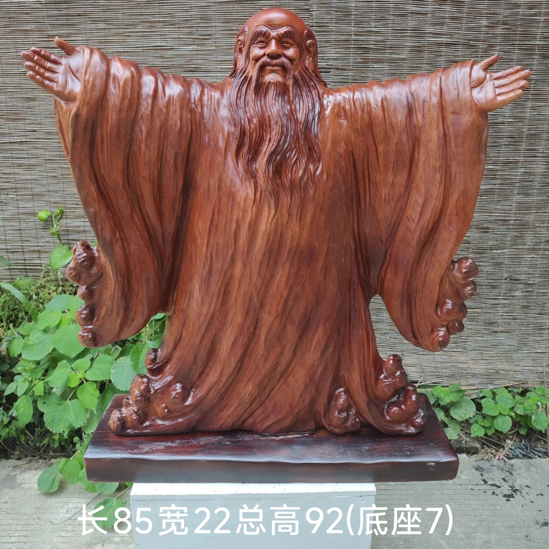 木雕老子摆件 非洲花梨木 长85宽22总高92cm(底座7)