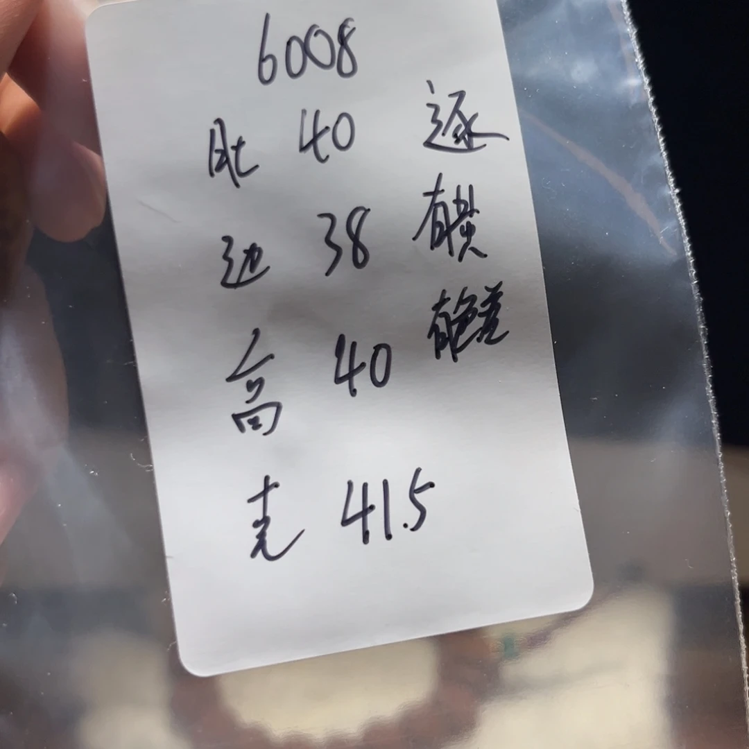 泽***禹文玩核桃吊坠南疆6008