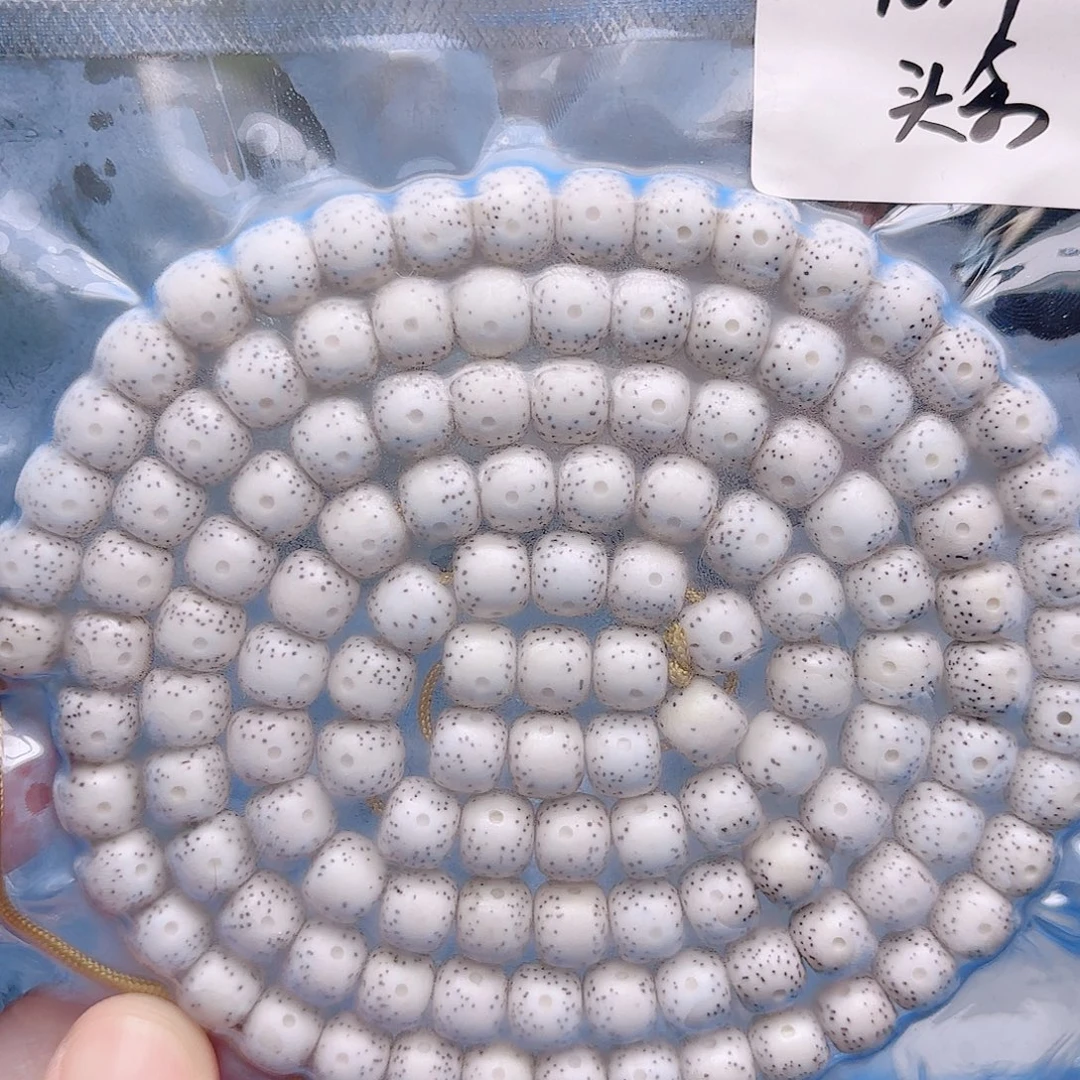 谭***谭星月菩提把件星月