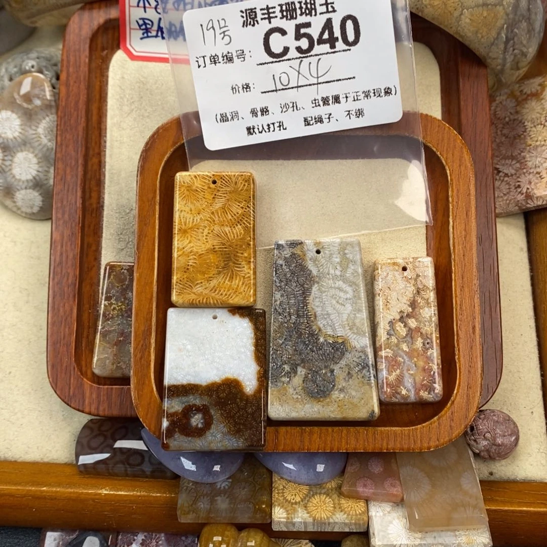 硅化玉颈饰未镶嵌十**机