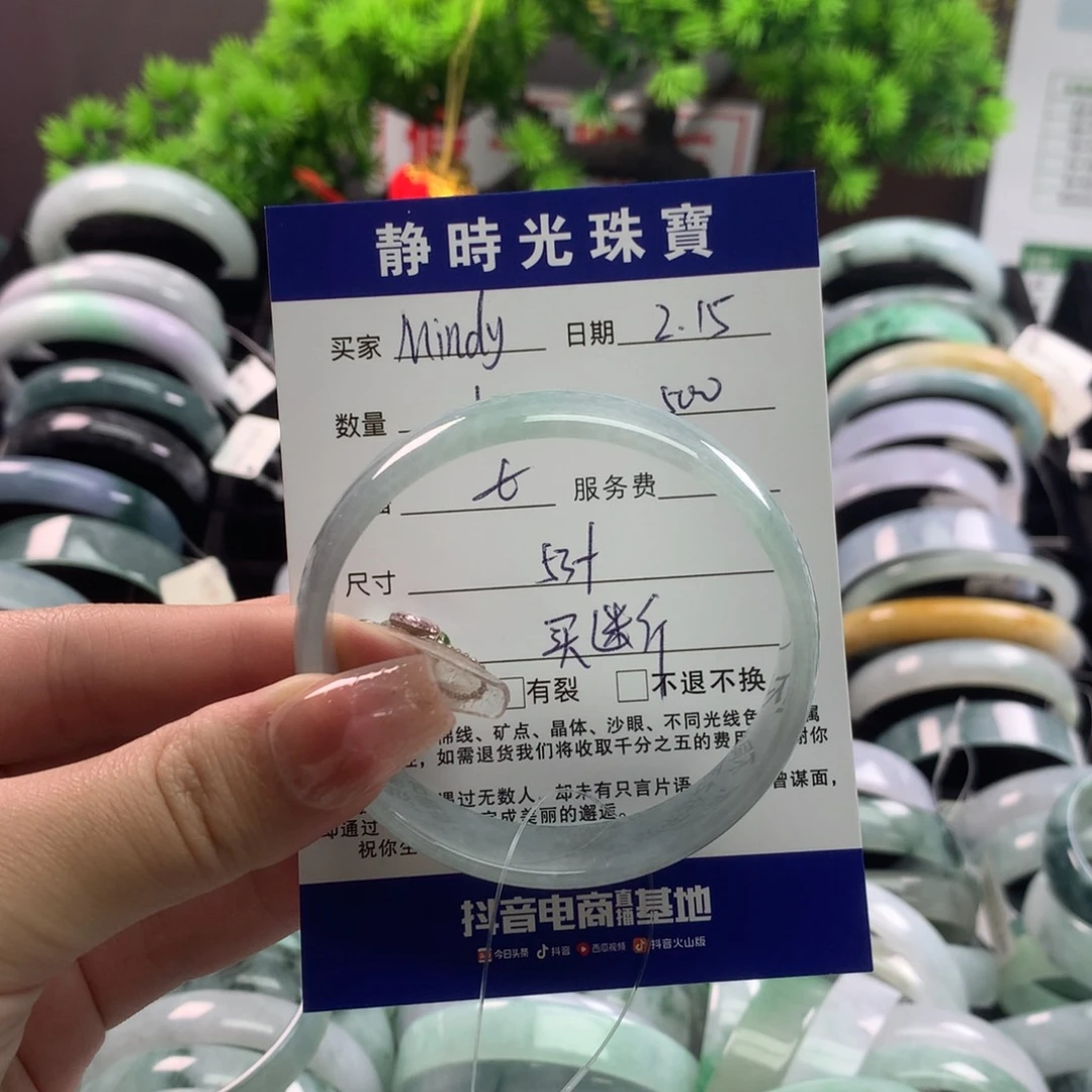 翡翠手镯未镶嵌M***y公主