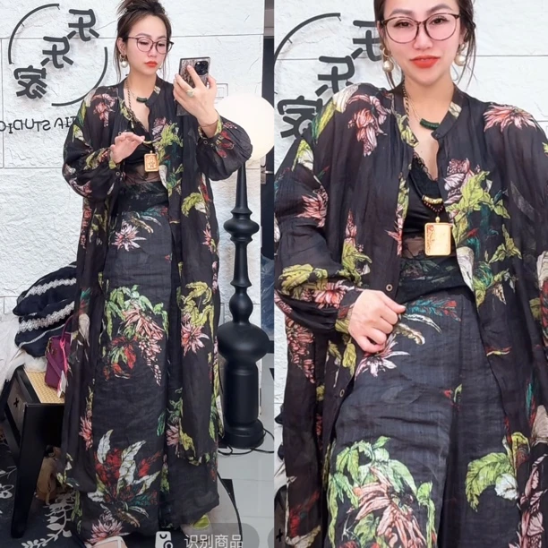 （杨乐乐家）2025夏季新款圆领长袖衫