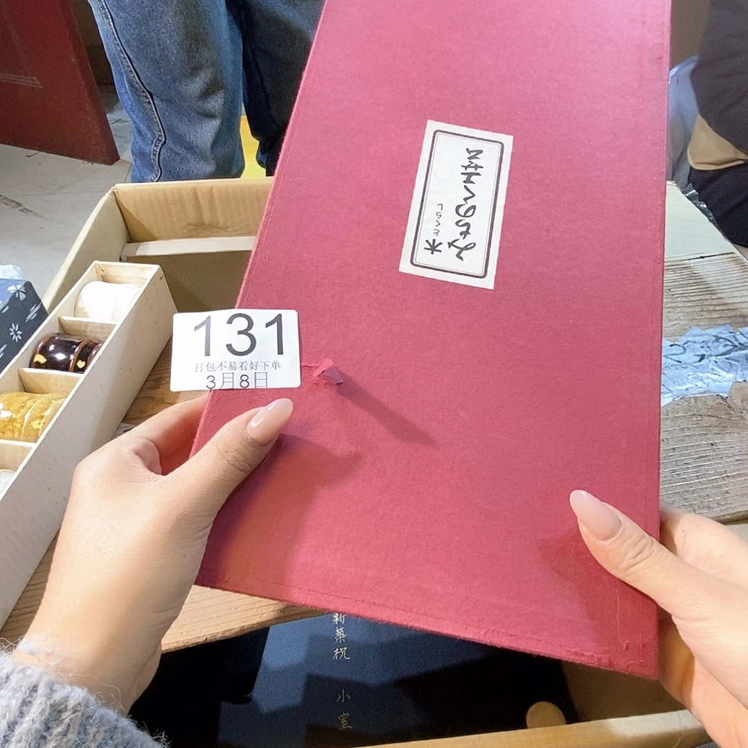 碟玛***亚图丽江丽江丽江丽江丽江啦