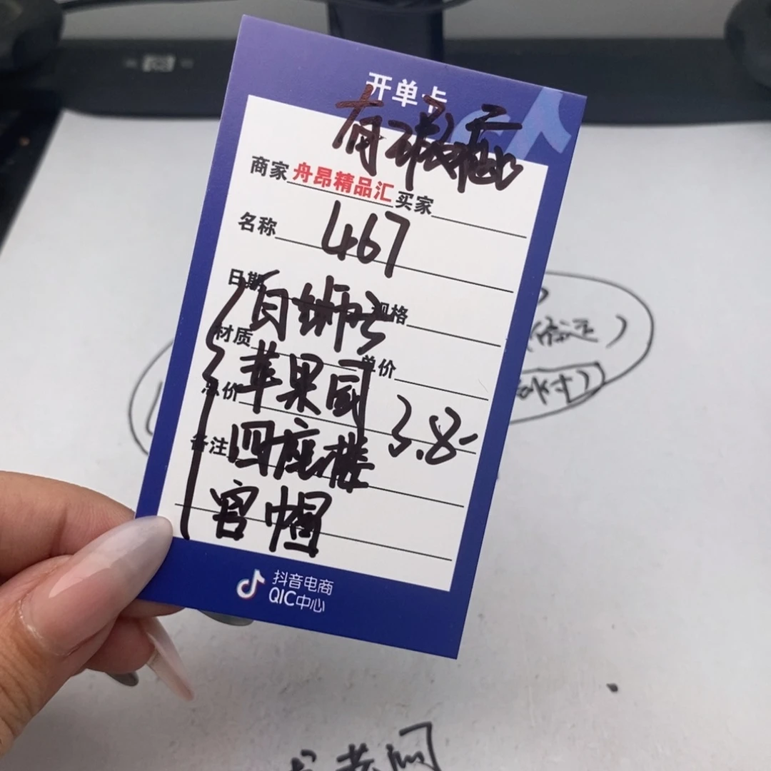 核桃手串/手链467白狮子苹果园四座楼官帽团购