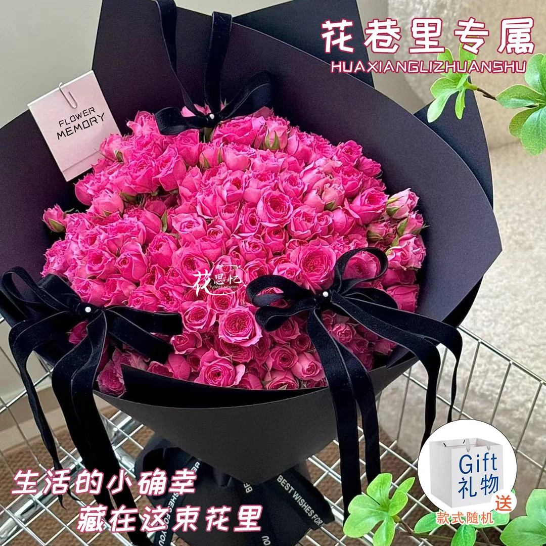花巷里专属·甜心软糖【苏菲宝贝花束送手提袋】送闺蜜朋友长辈生日节日鲜花直播间现场直播卖花同城配送小时达
