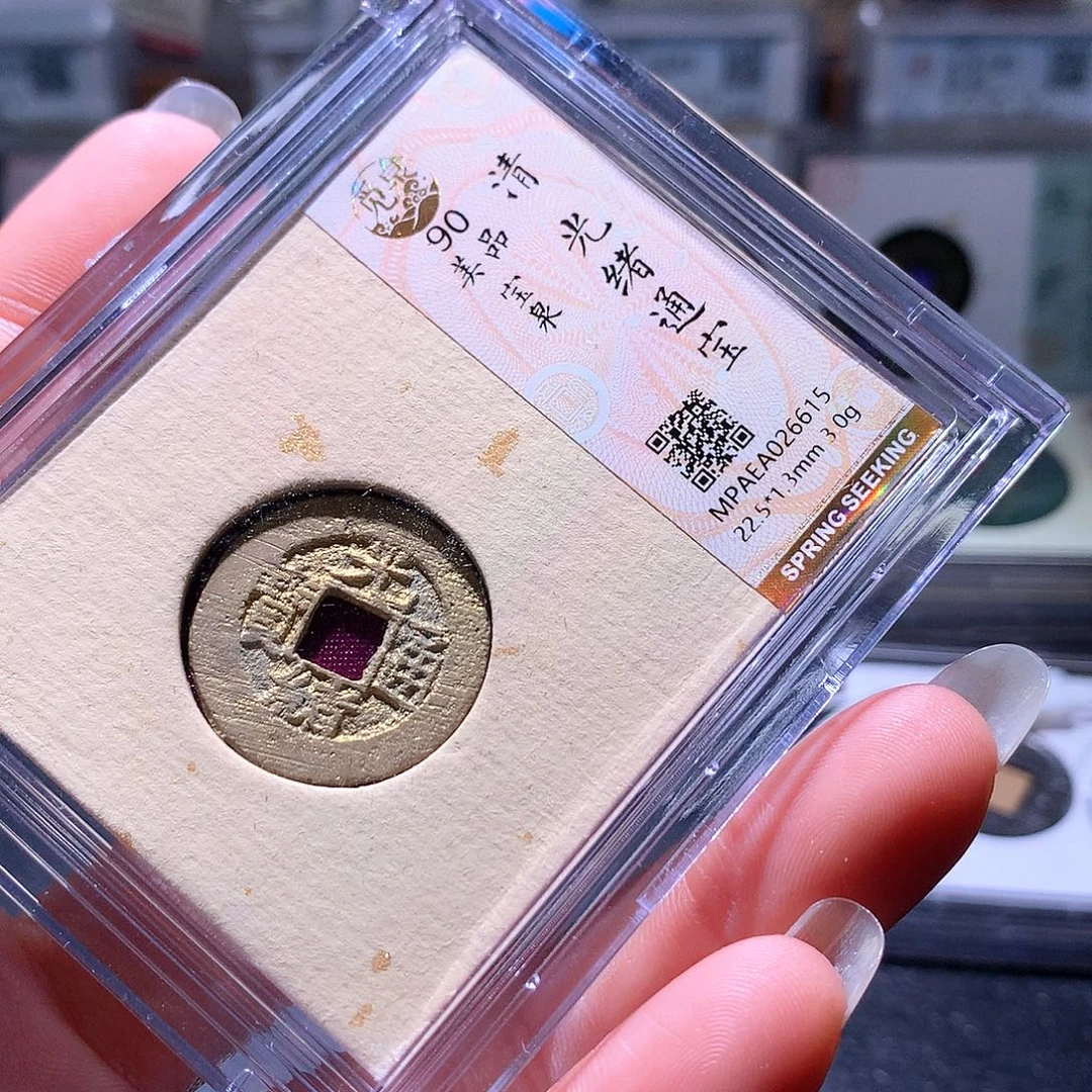 铜29 发财发财发财发财