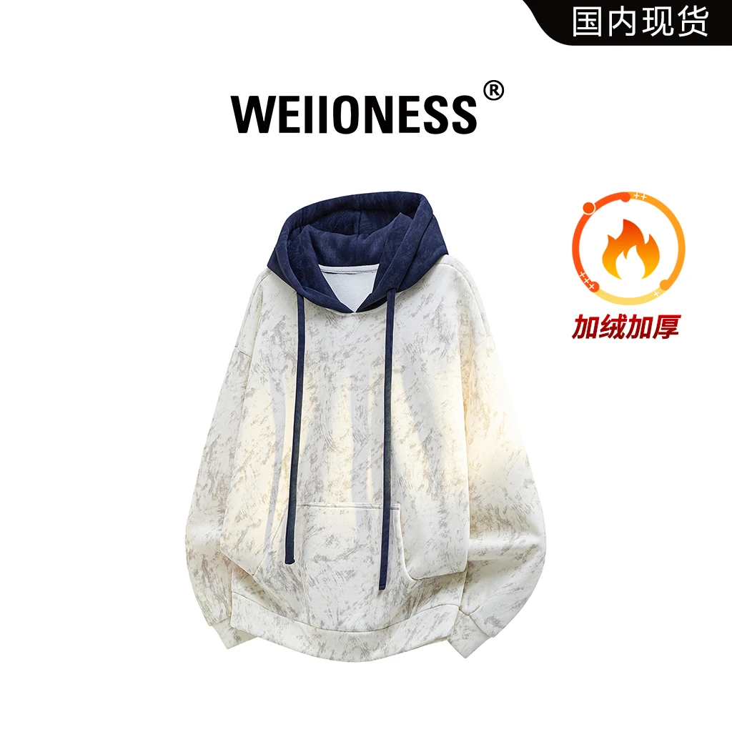WEIIONESS扎染撞色连帽卫衣男冬季时尚百搭加绒上衣轻奢休闲外套