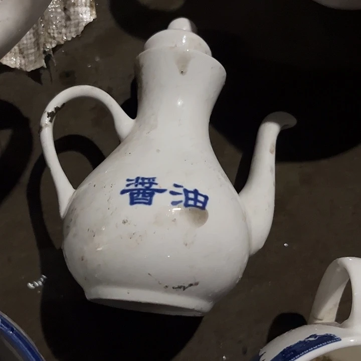 老货啥都有有微瑕