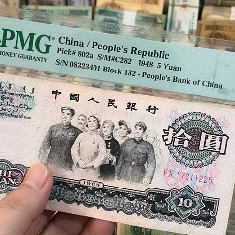 1张退市旧票福利品