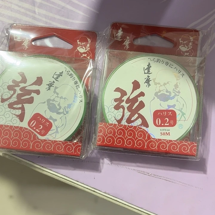 子线零二一单两个