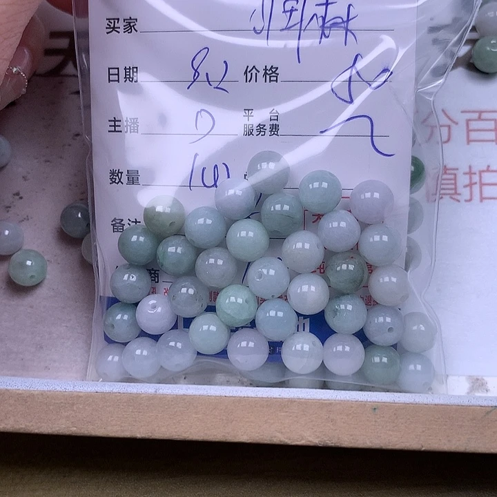 涧***鸡未镶嵌手链翡翠翡翠