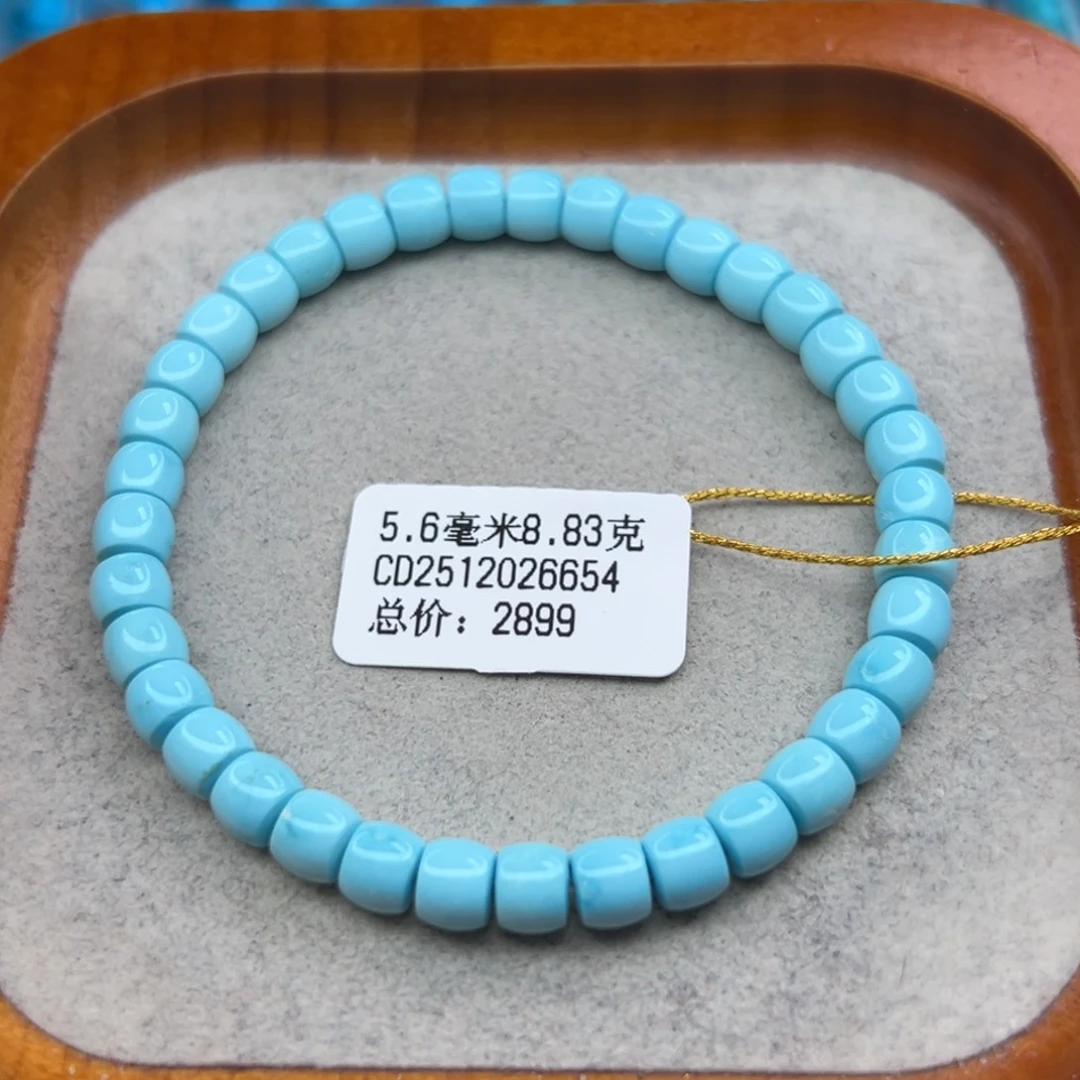 绿松石未镶嵌珠宝半成品