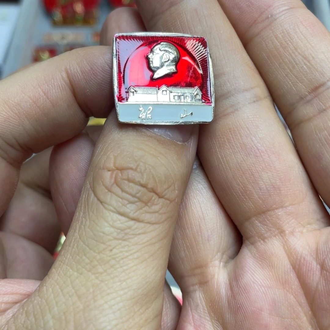 铝红色收藏精品小章