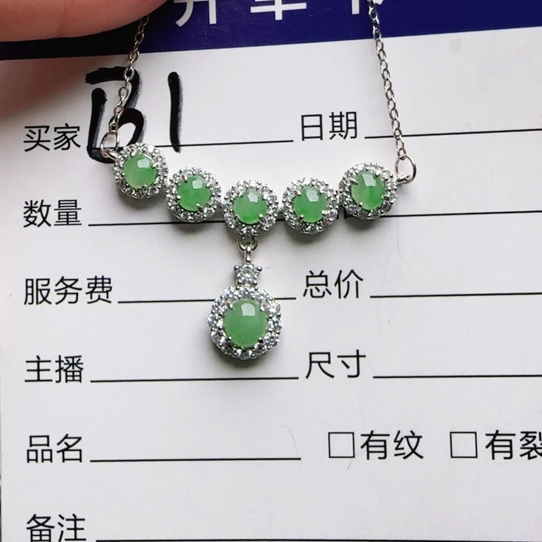 银S925镶嵌手链翡翠