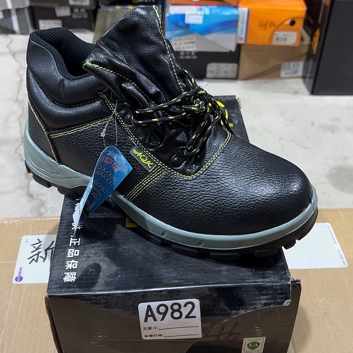 编码982号。46码防砸防刺劳保鞋。