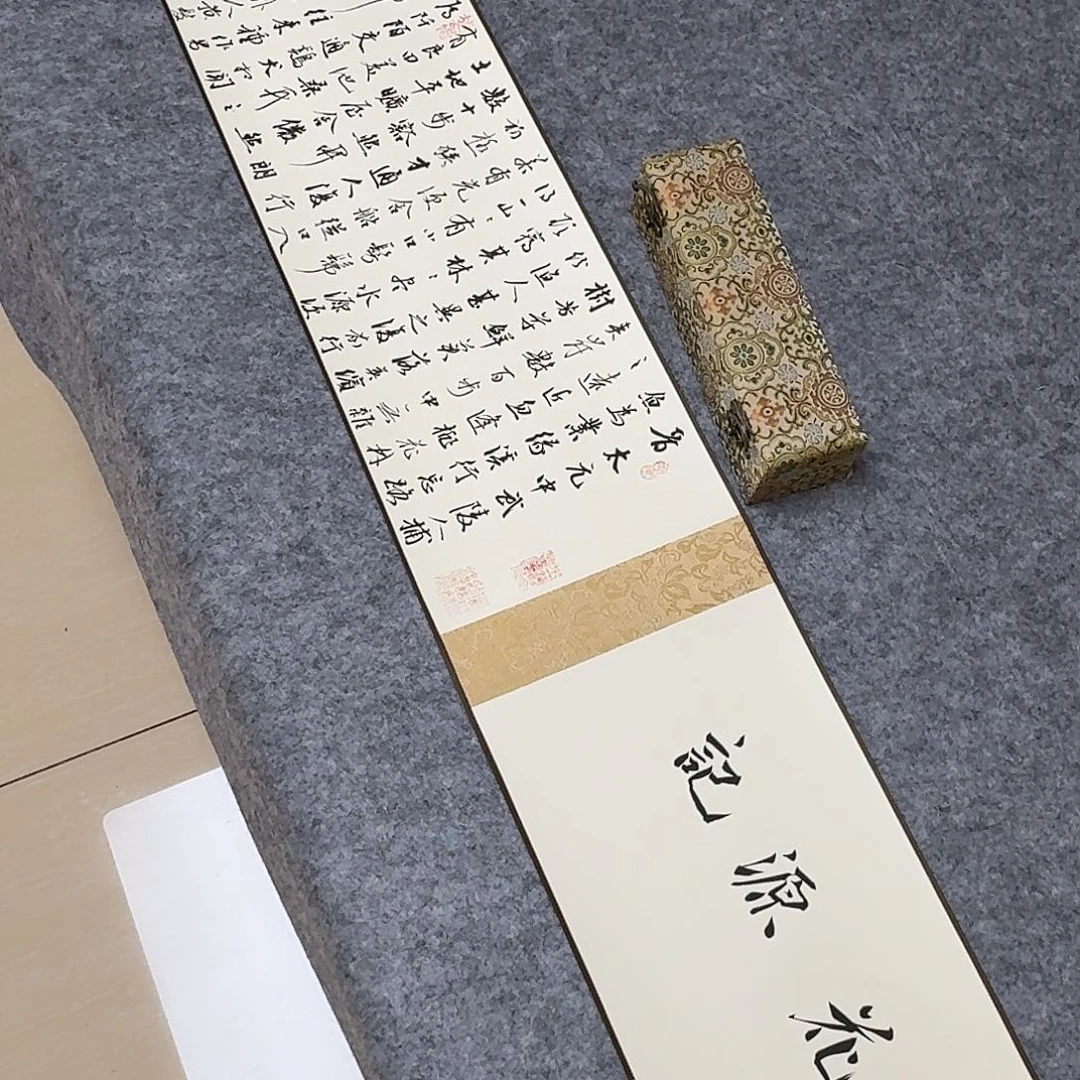 书法国展书家印春涛300×23