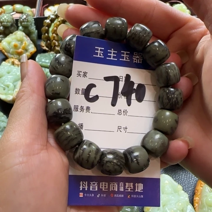 未镶嵌手串透闪石质玉
