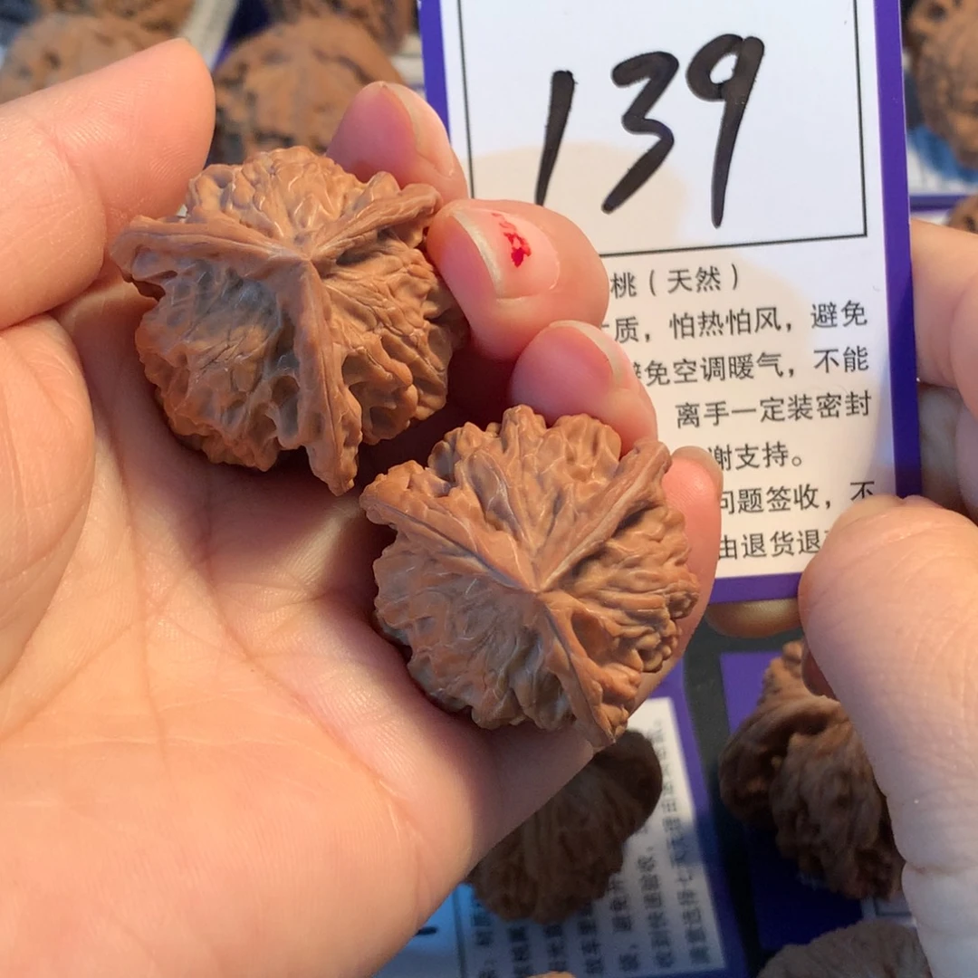 把件文玩核桃139盘山三棱3.3