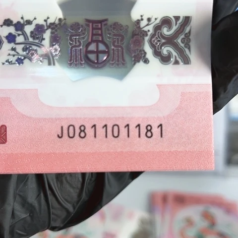 塑料用****5081101181包67分