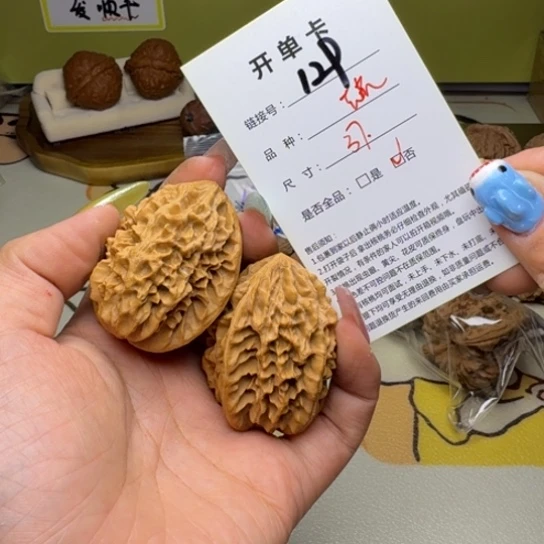 吊坠文玩核桃核桃129