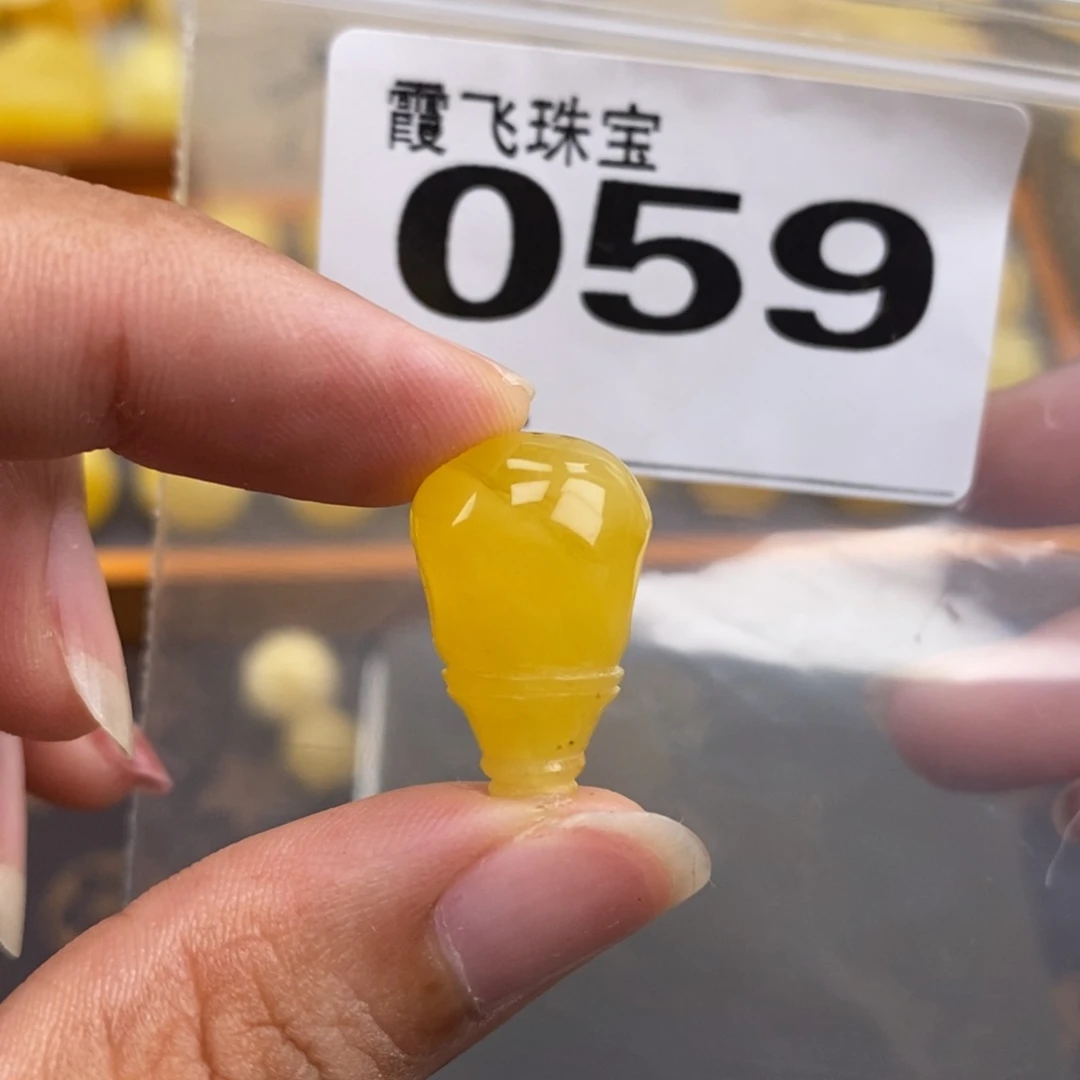 琥珀未镶嵌珠宝奇石13.4