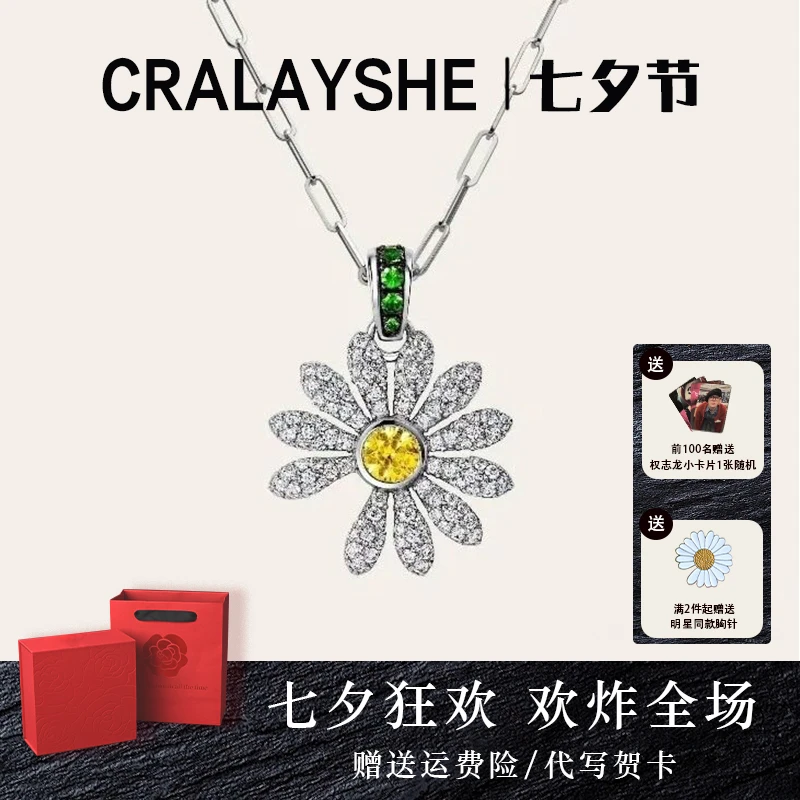 链子925银 权志龙GD同款小雏菊向日葵吊坠项链高级感设计潮男士