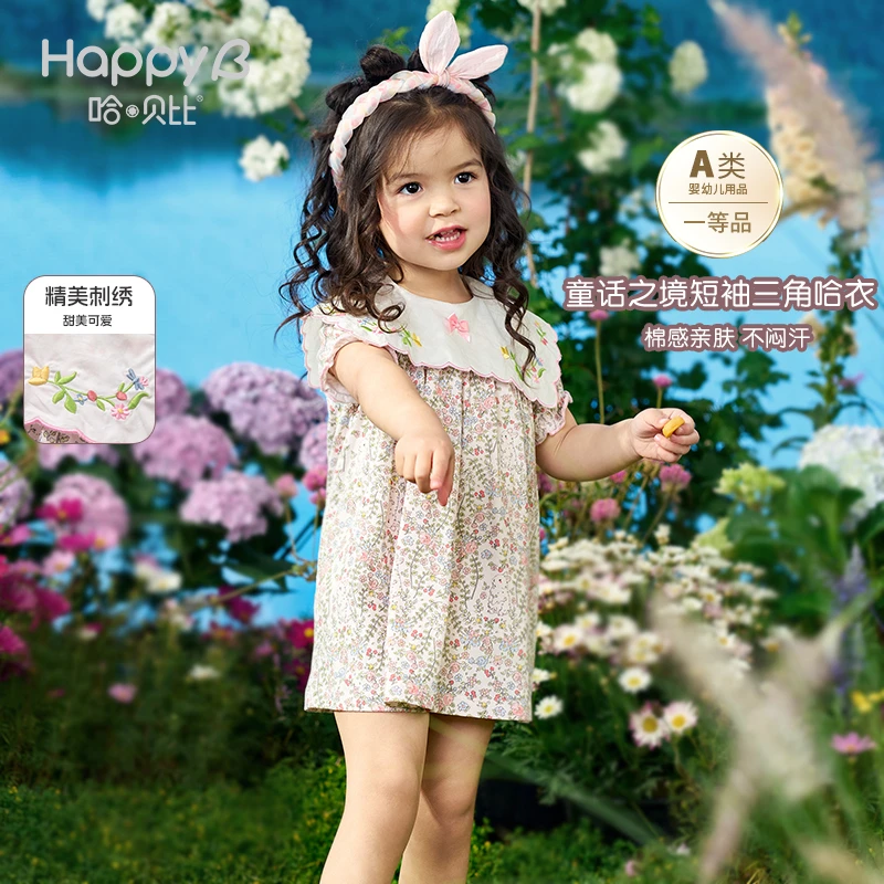 哈贝比女童连衣裙夏季短袖纯棉a类透气裙子碎花刺绣公主裙25新款